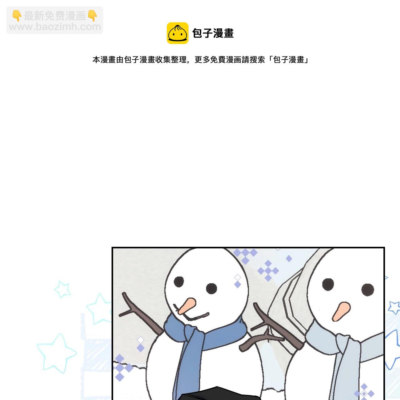 第15话 雪人贴贴，也不行！72