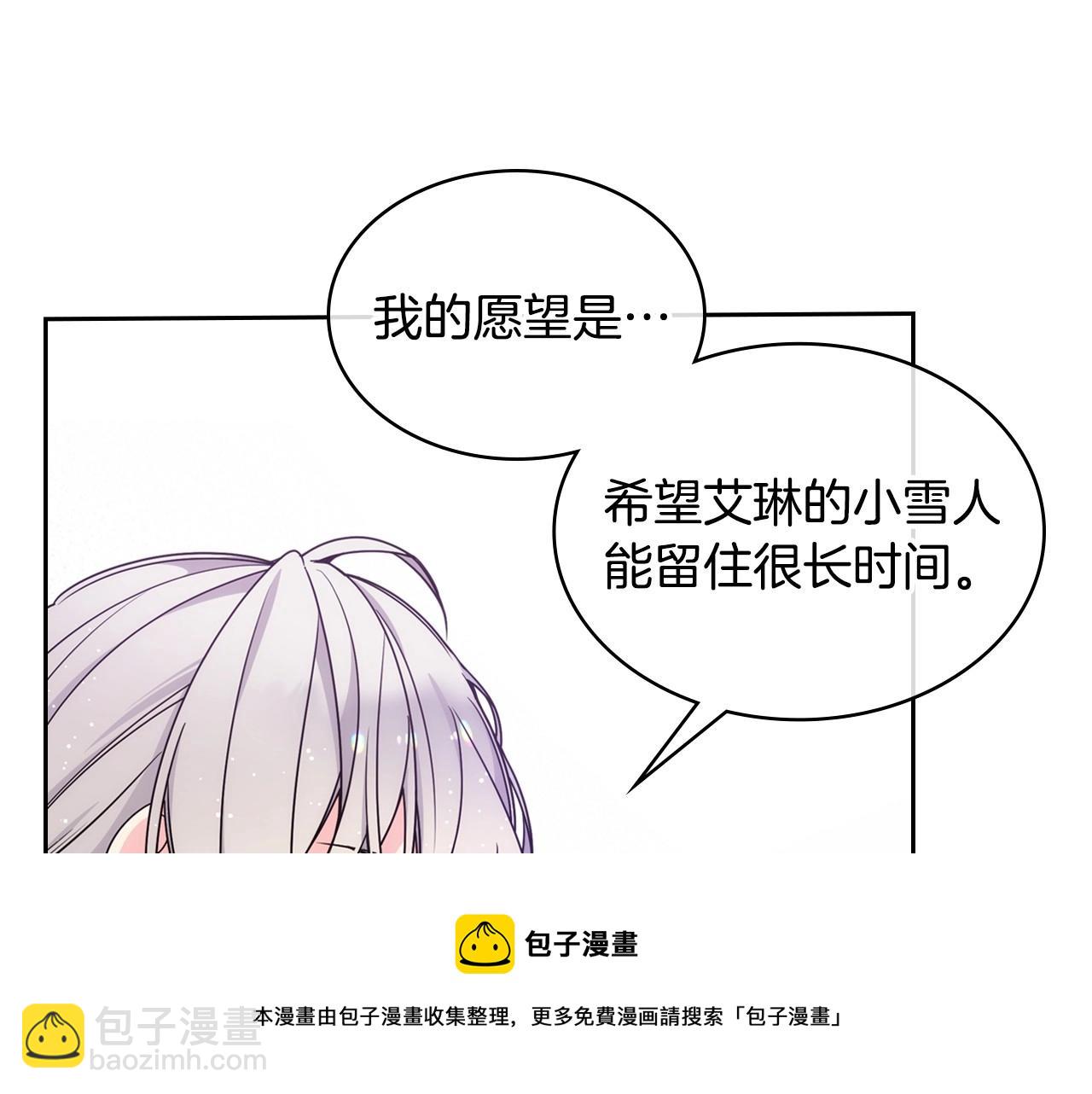 第15话 雪人贴贴，也不行！76