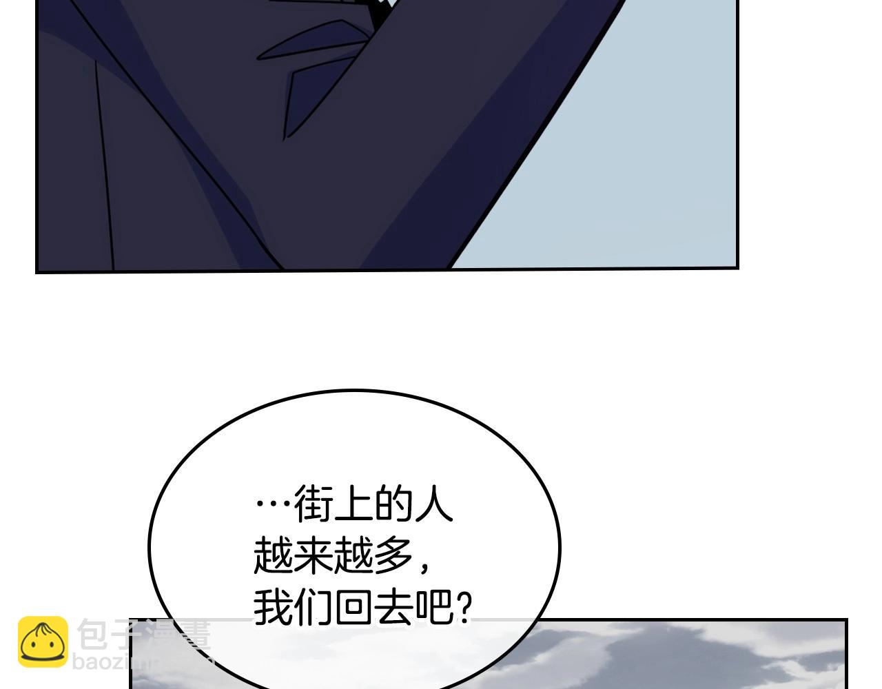 第15话 雪人贴贴，也不行！78
