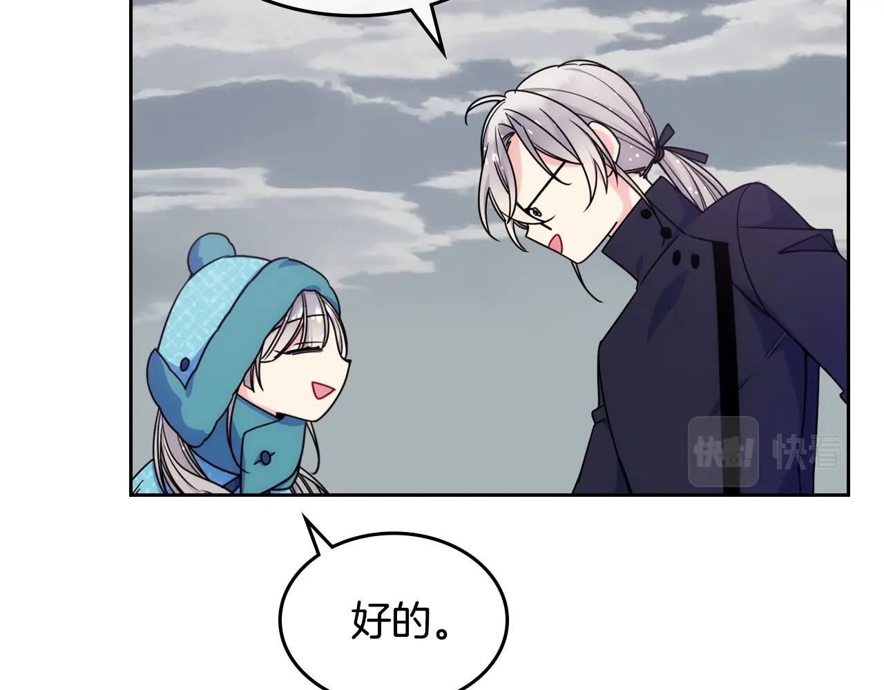 第15话 雪人贴贴，也不行！79