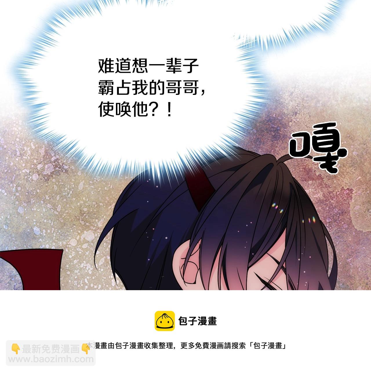 第15话 雪人贴贴，也不行！8