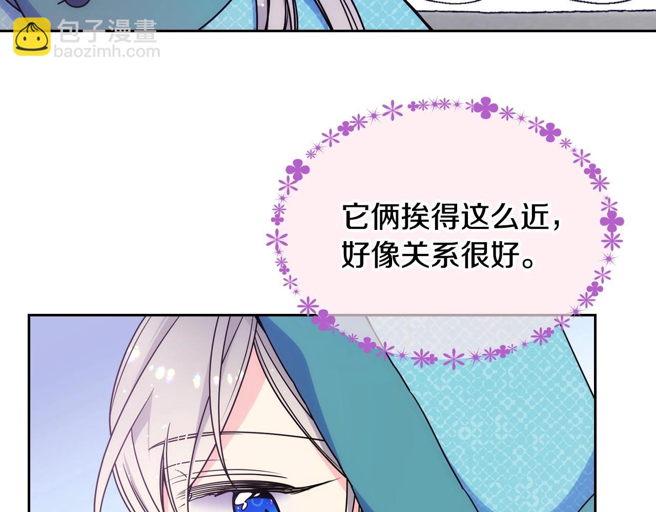 第15话 雪人贴贴，也不行！81