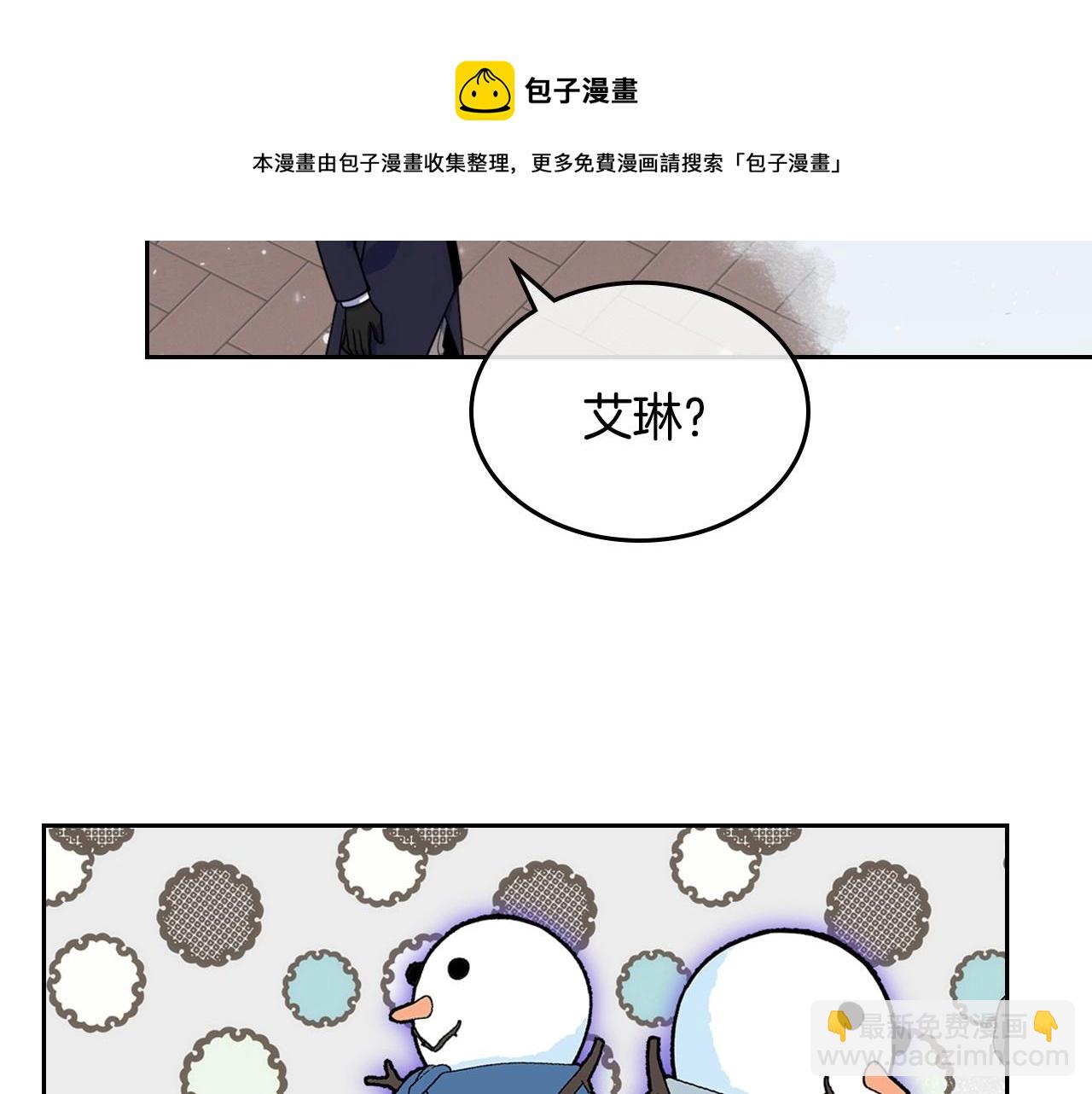 第15话 雪人贴贴，也不行！84
