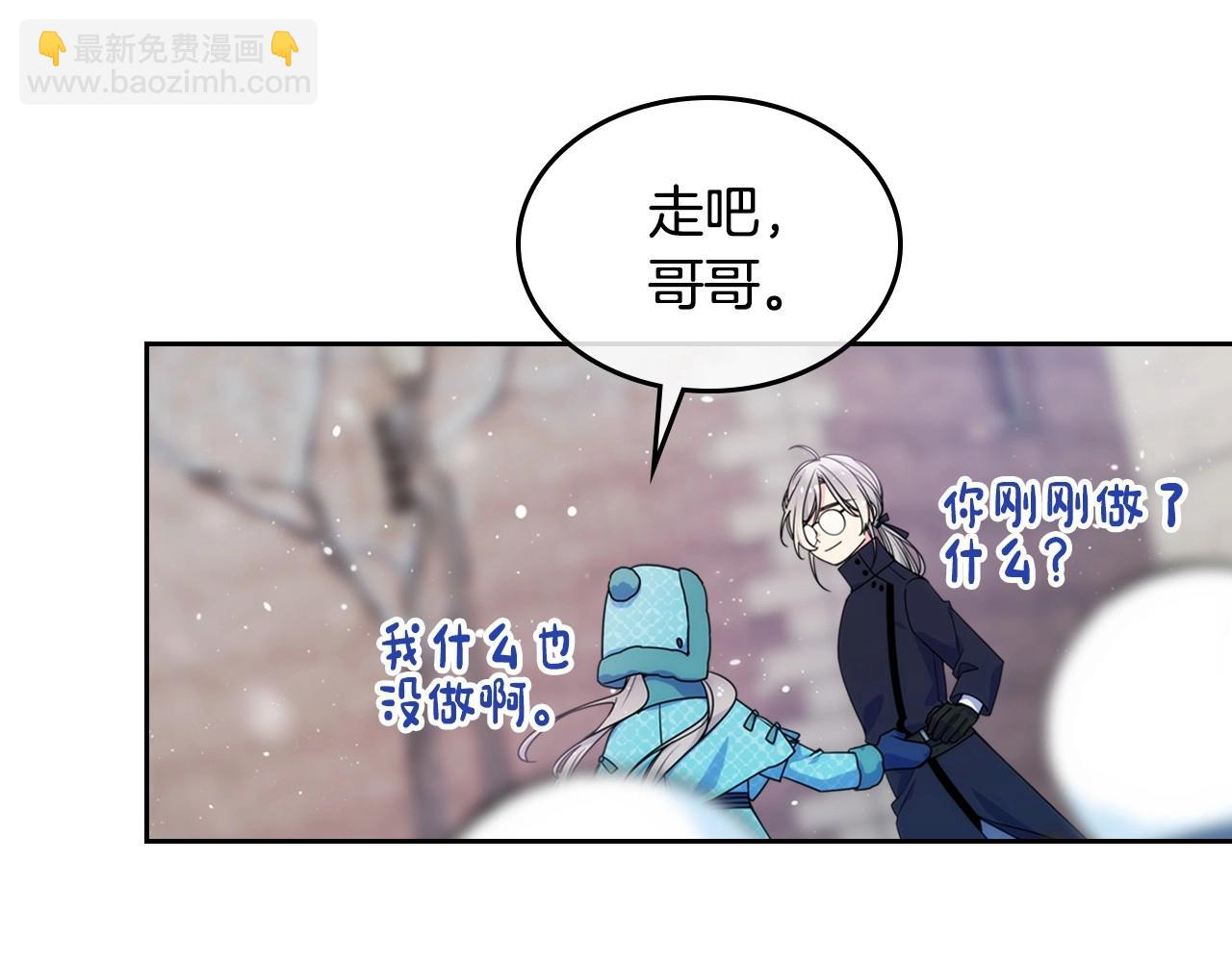 第15话 雪人贴贴，也不行！86