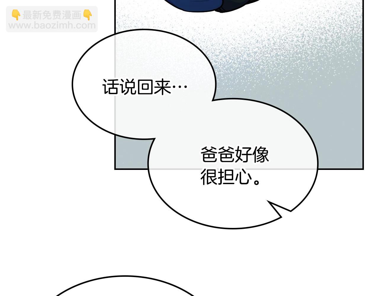 第15话 雪人贴贴，也不行！91