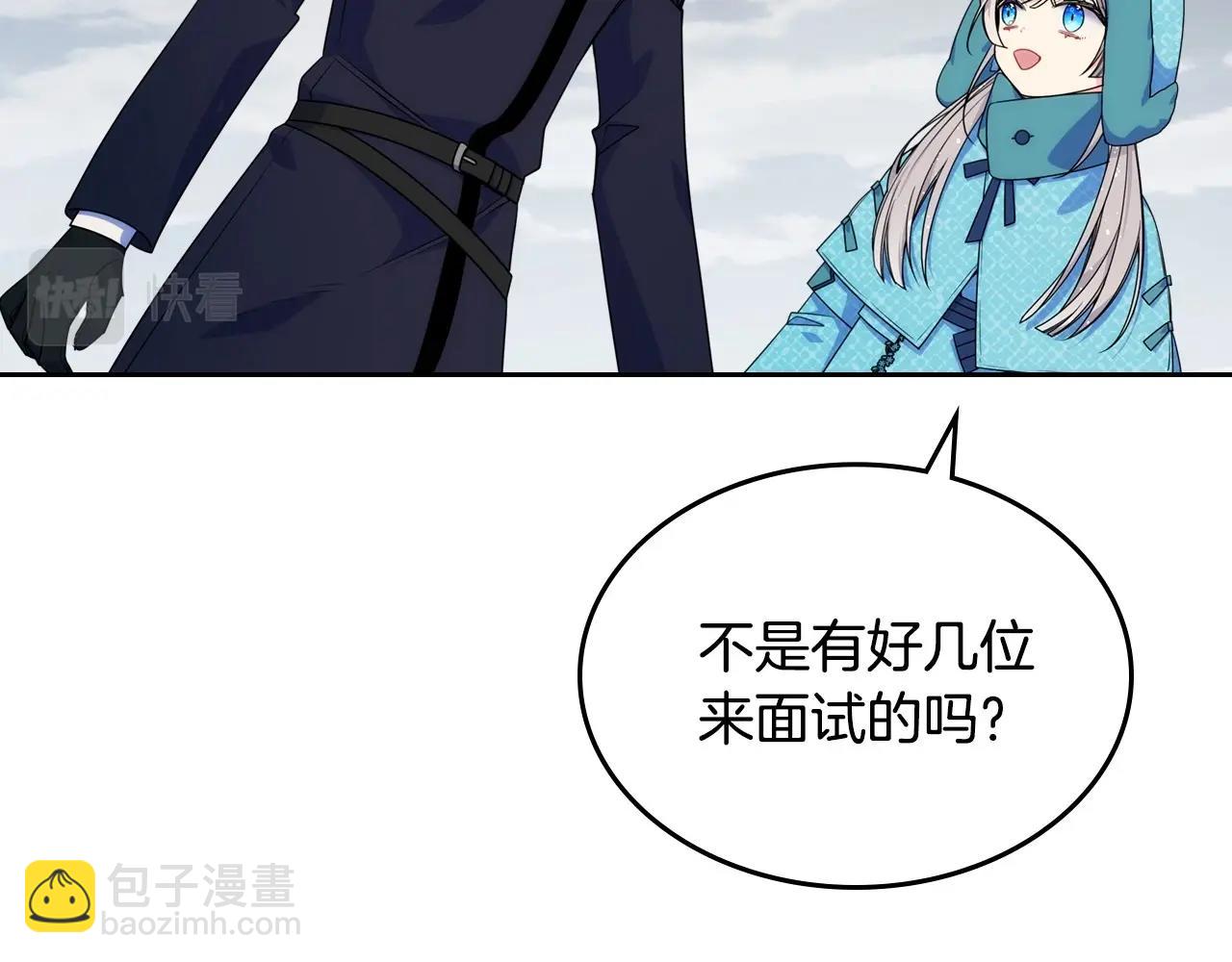 第15话 雪人贴贴，也不行！93