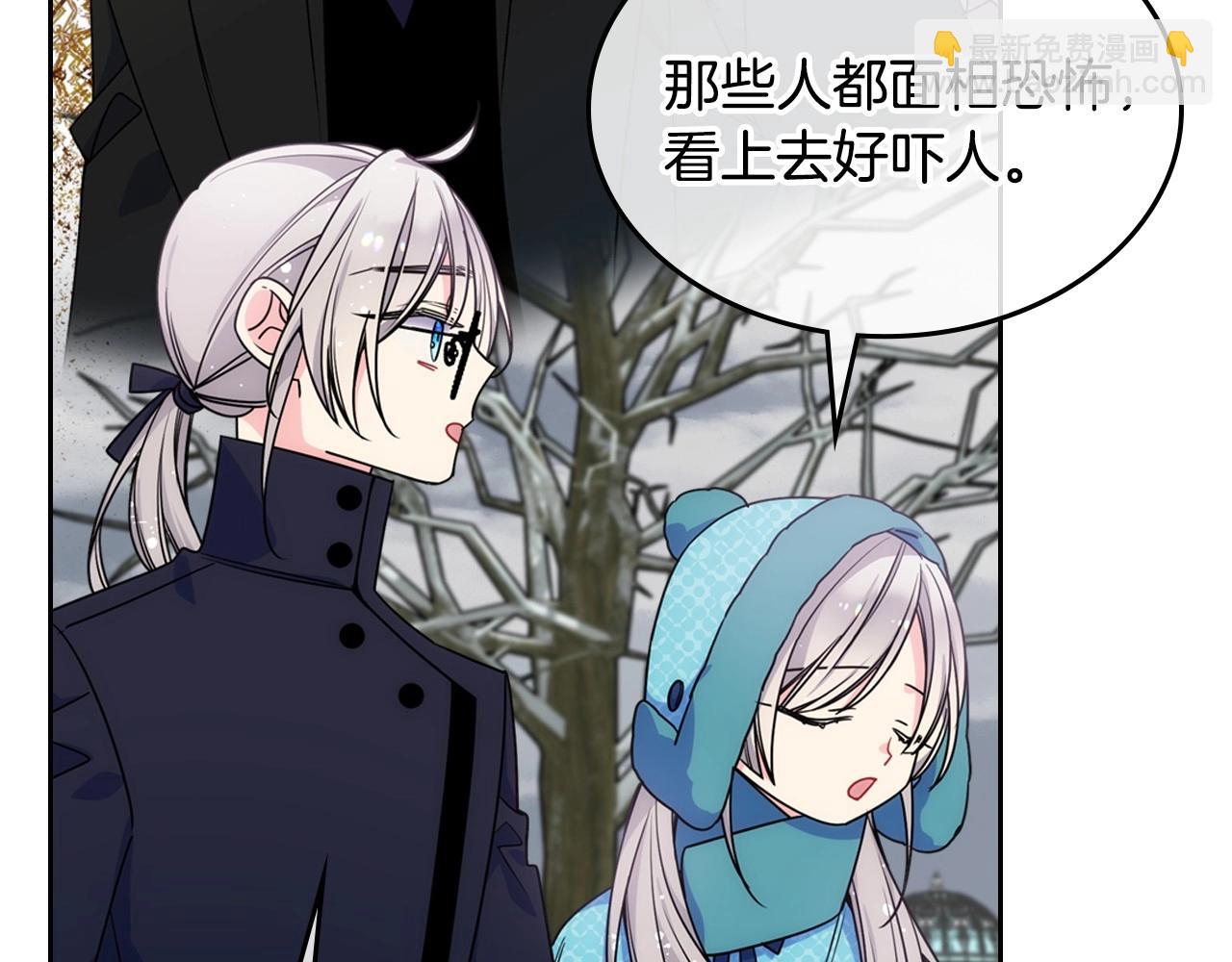 第15话 雪人贴贴，也不行！95