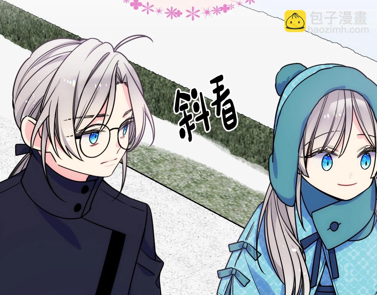 第15话 雪人贴贴，也不行！97