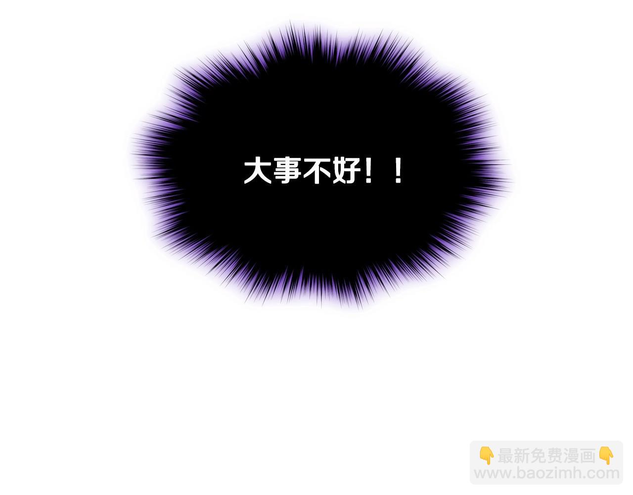 第18话 魔法口令122