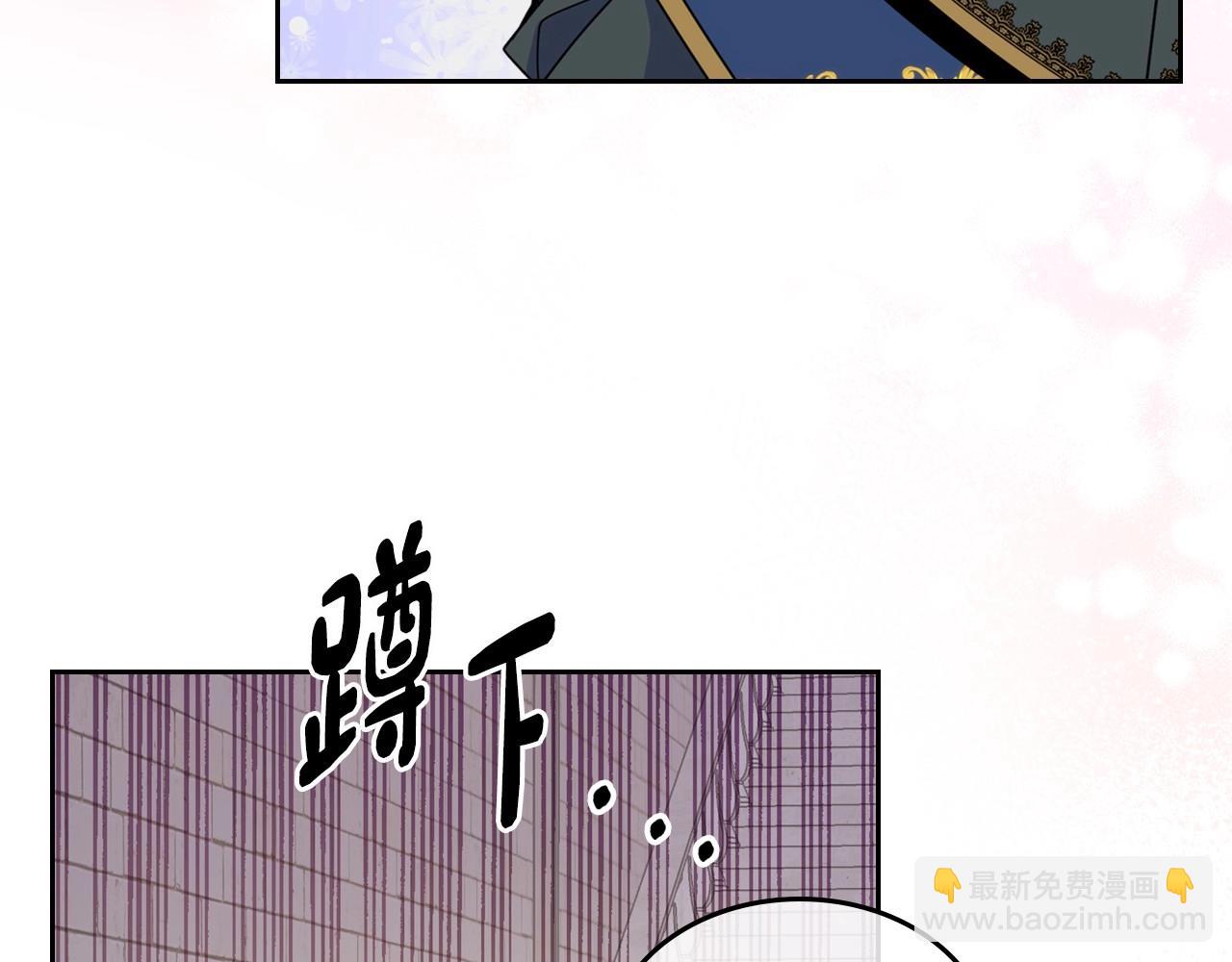 第18话 魔法口令13