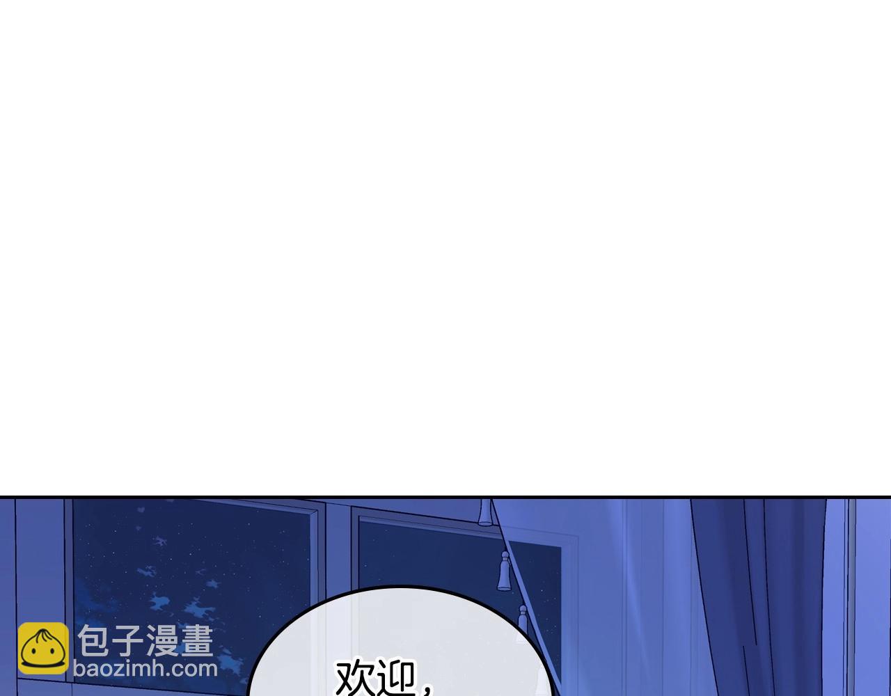 第18话 魔法口令136