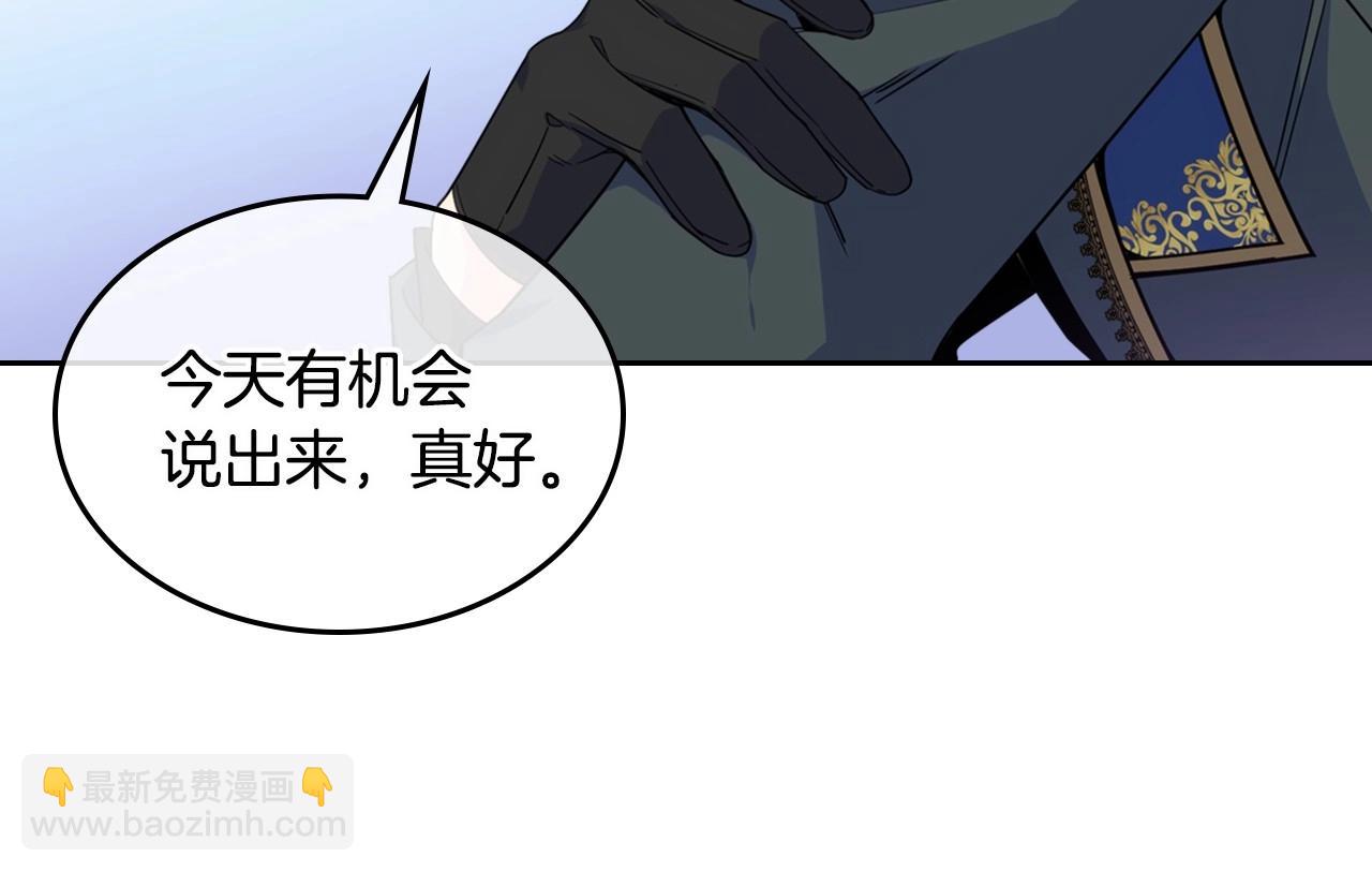 第18话 魔法口令17