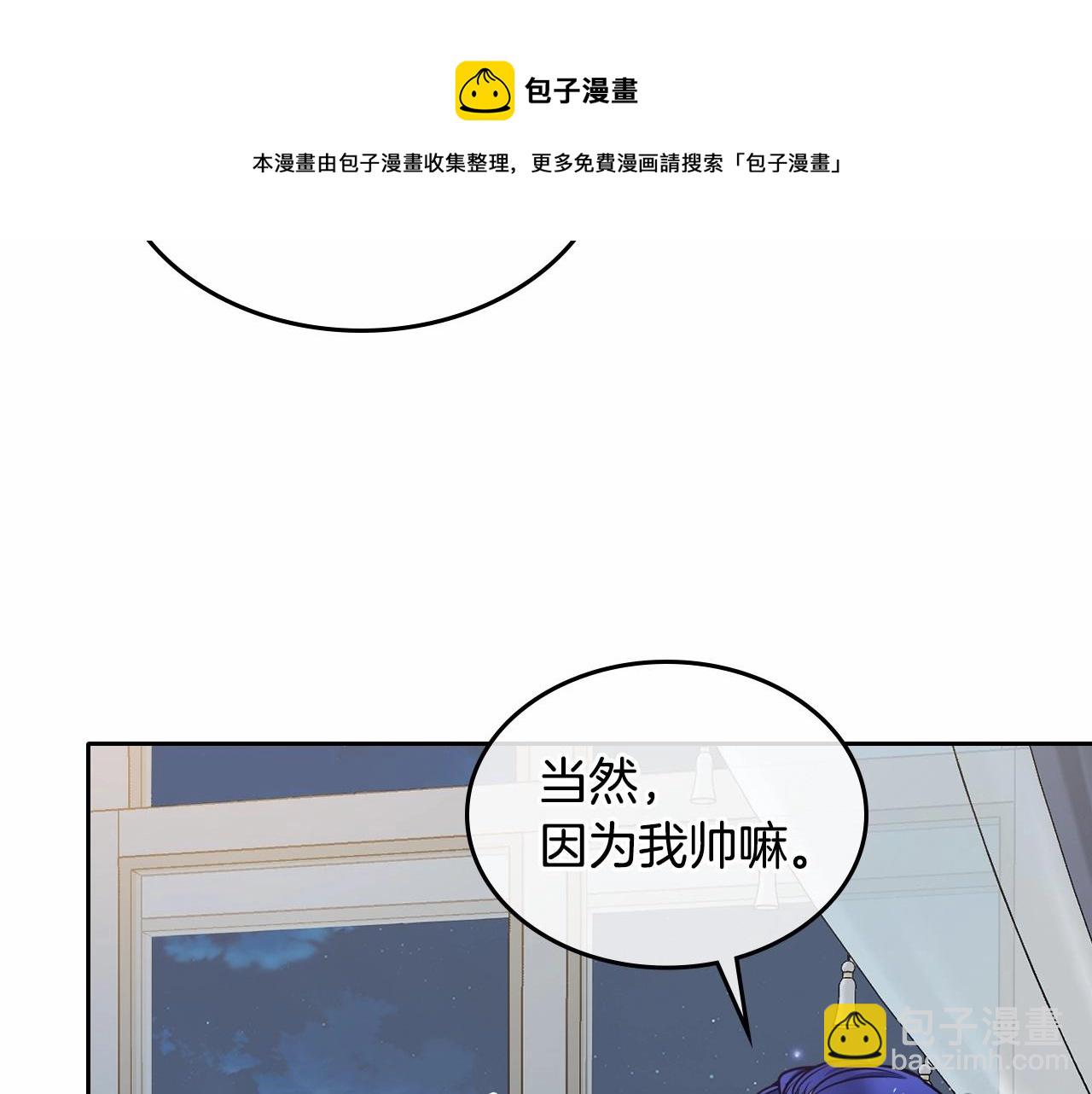 第18话 魔法口令172