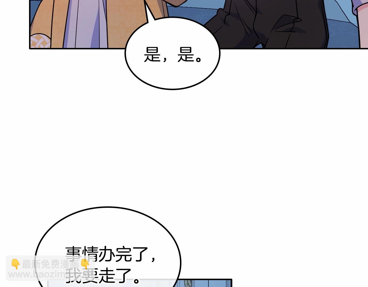 第18话 魔法口令174