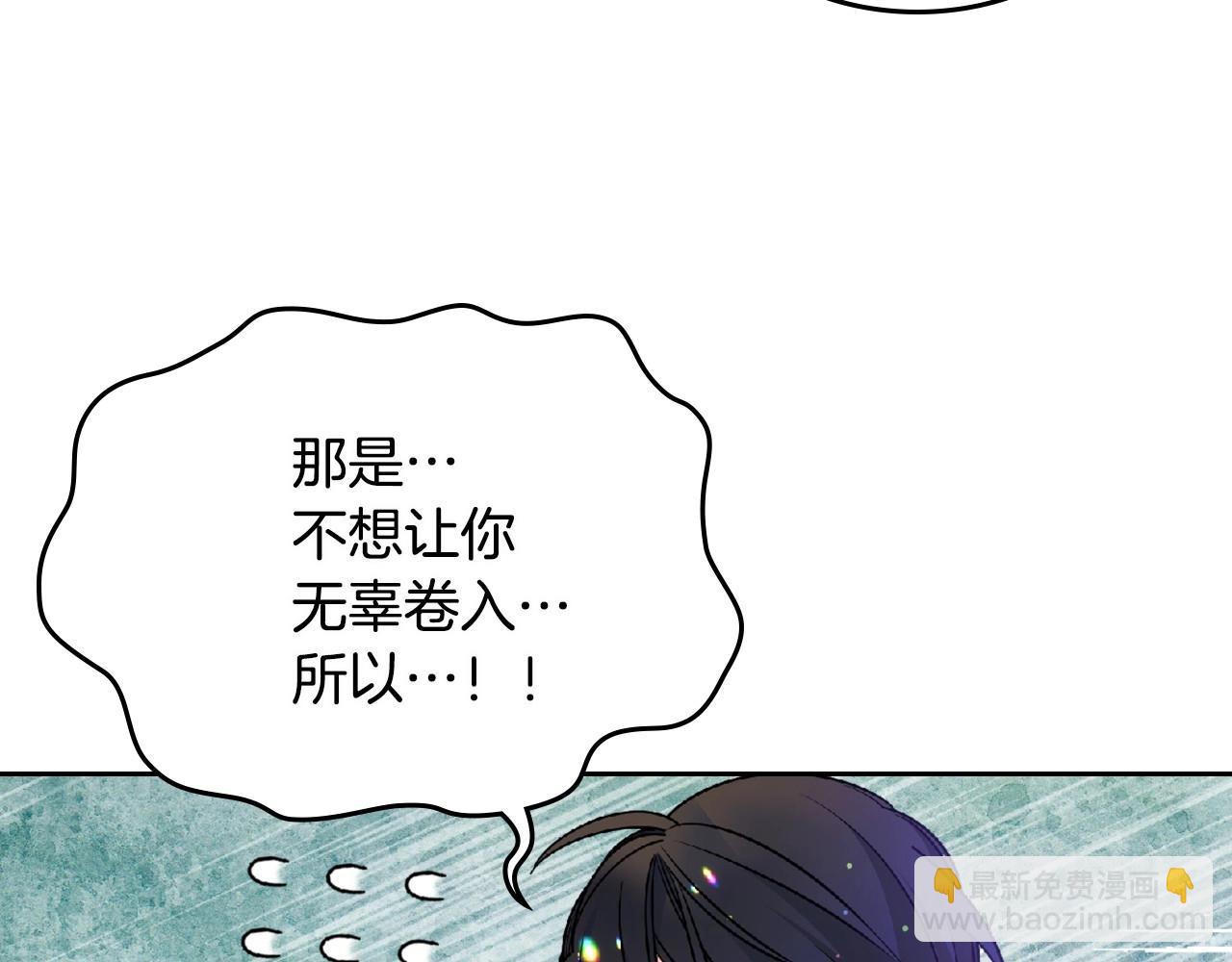 第18话 魔法口令24