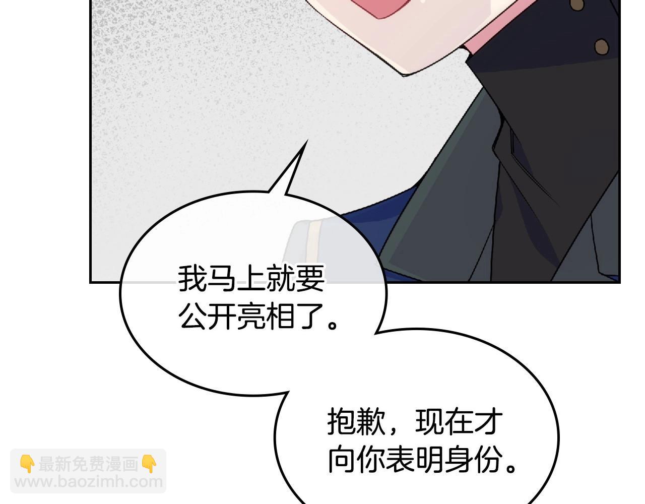 第18话 魔法口令29