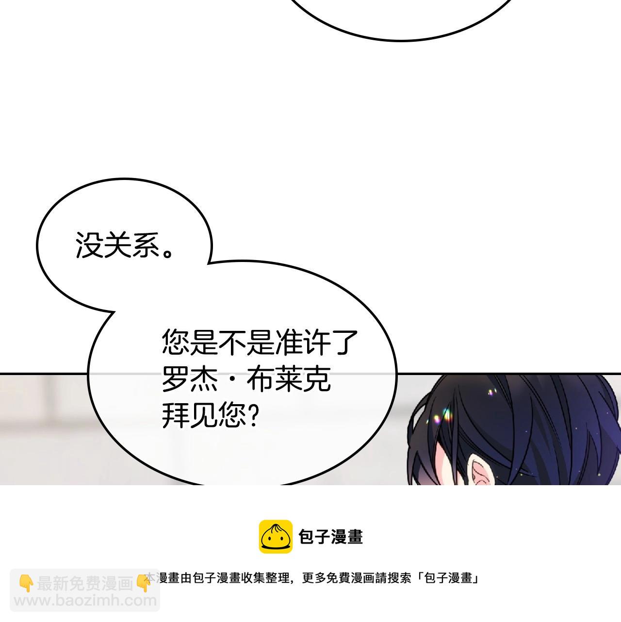 第18话 魔法口令30