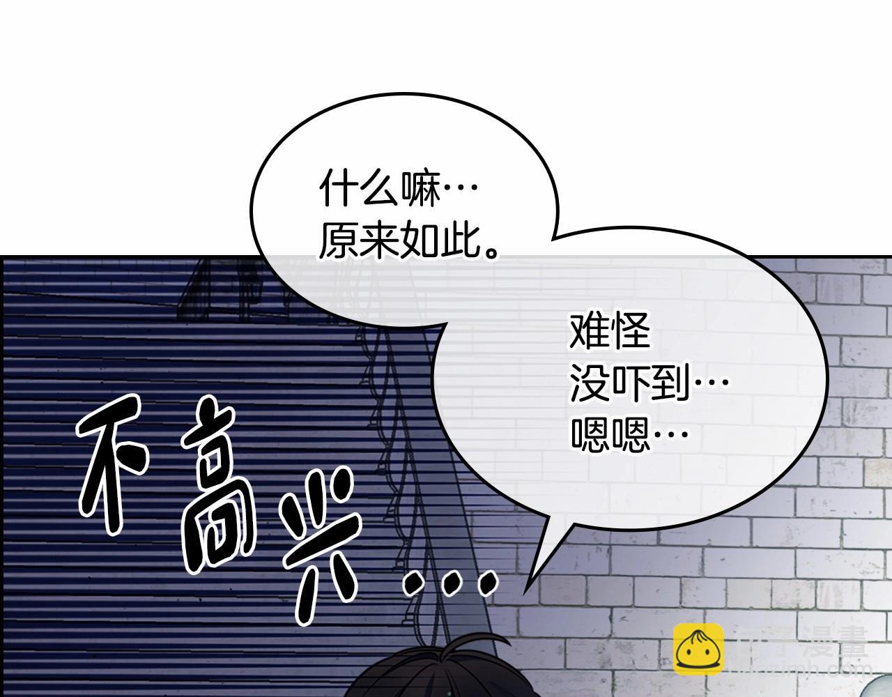 第18话 魔法口令35