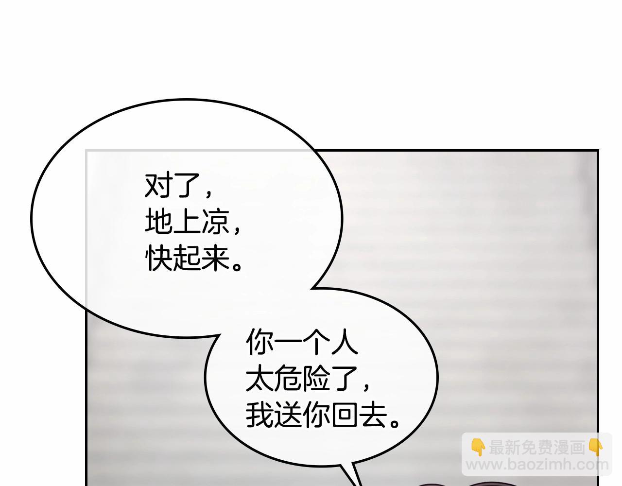 第18话 魔法口令38