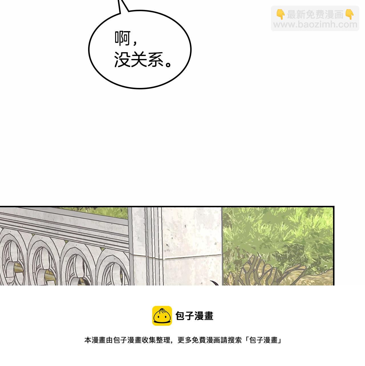 第18话 魔法口令40