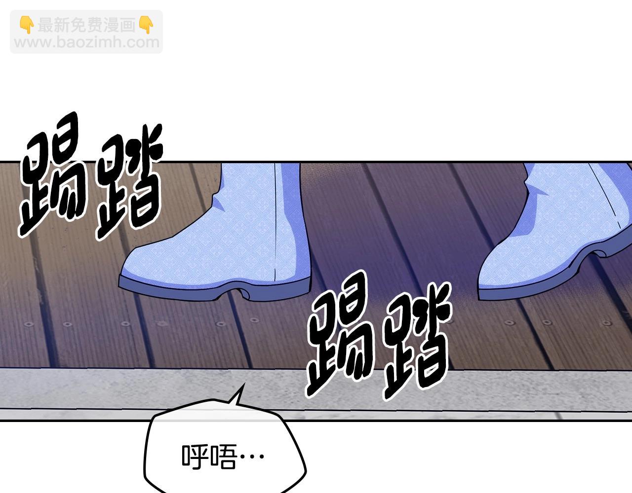 第18话 魔法口令47