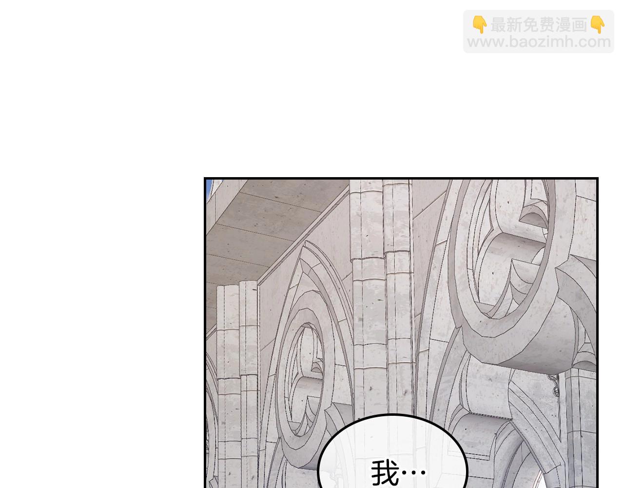 第18话 魔法口令5