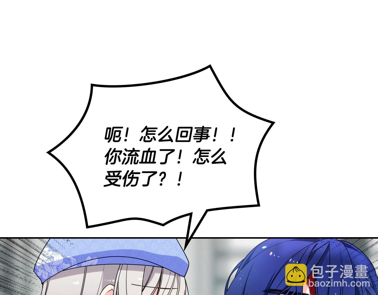 第18话 魔法口令69