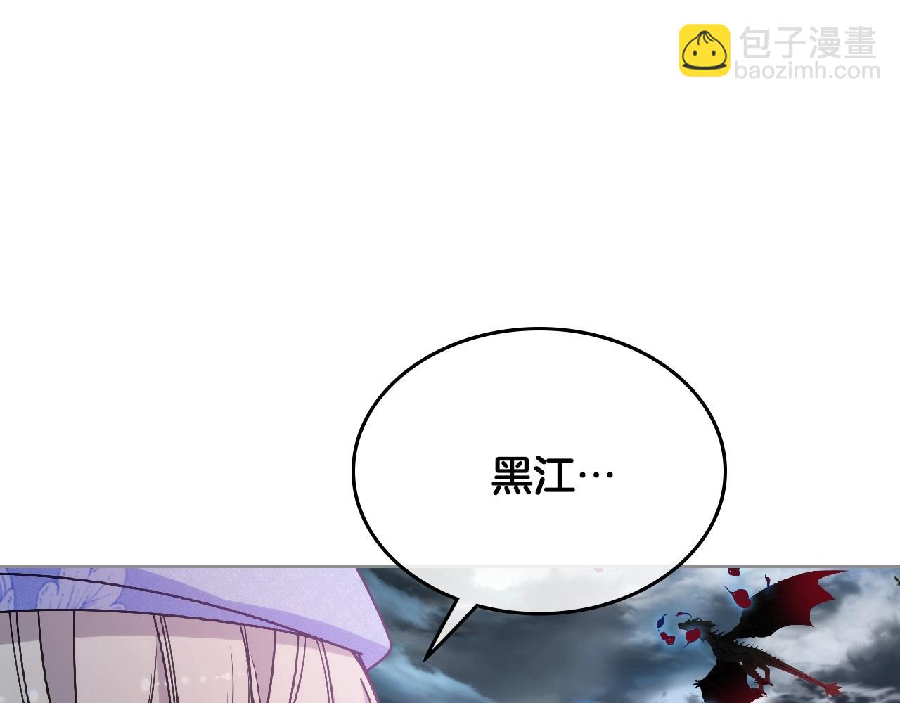 第18话 魔法口令73