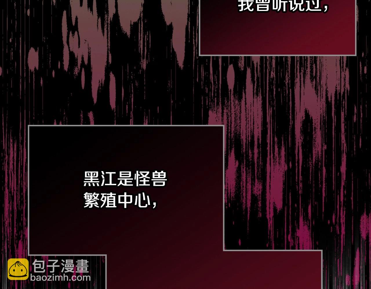 第18话 魔法口令75