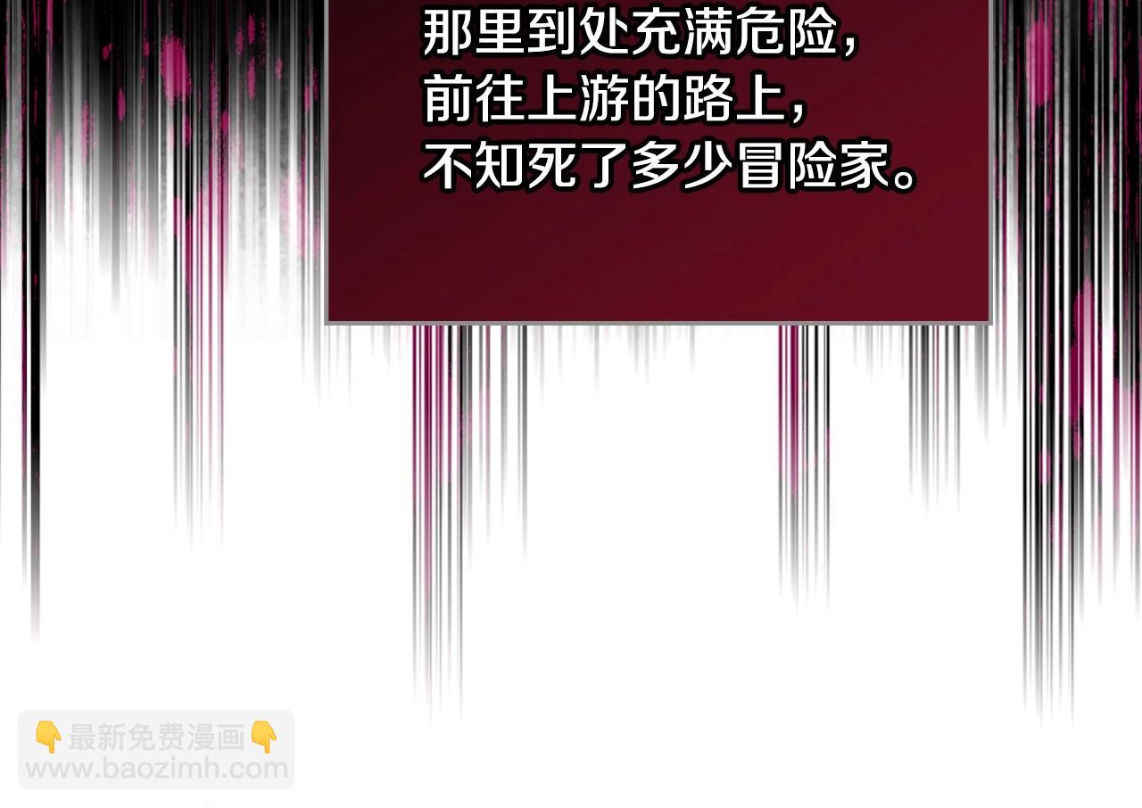 第18话 魔法口令76