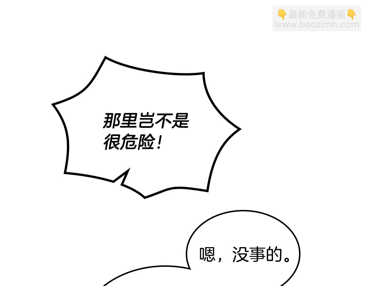 第18话 魔法口令77