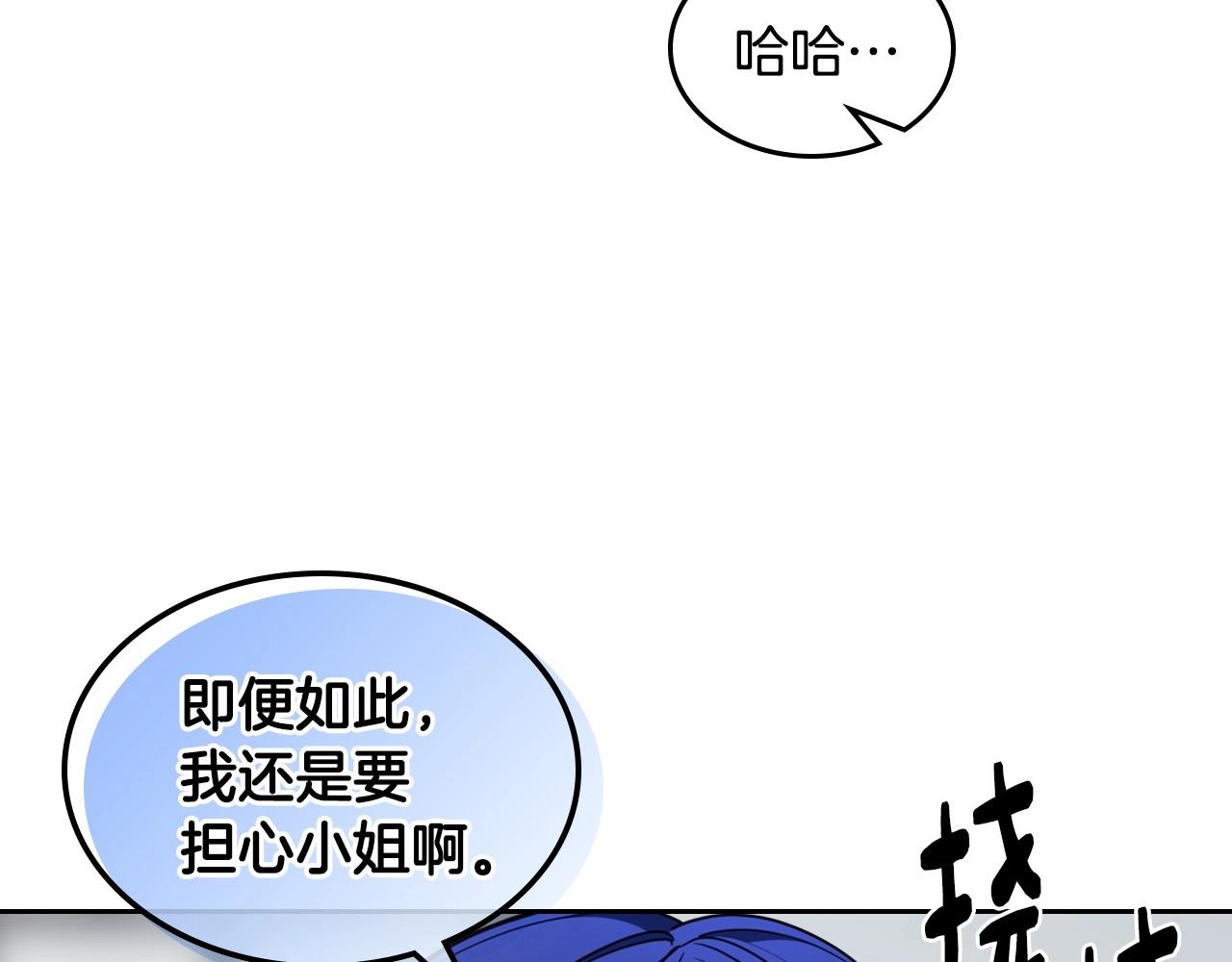 第18话 魔法口令80
