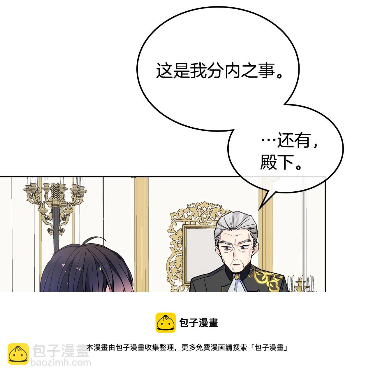 第20话 “礼拜天”10