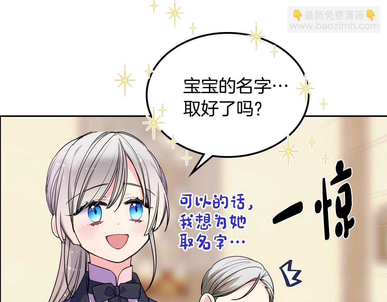 第20话 “礼拜天”107