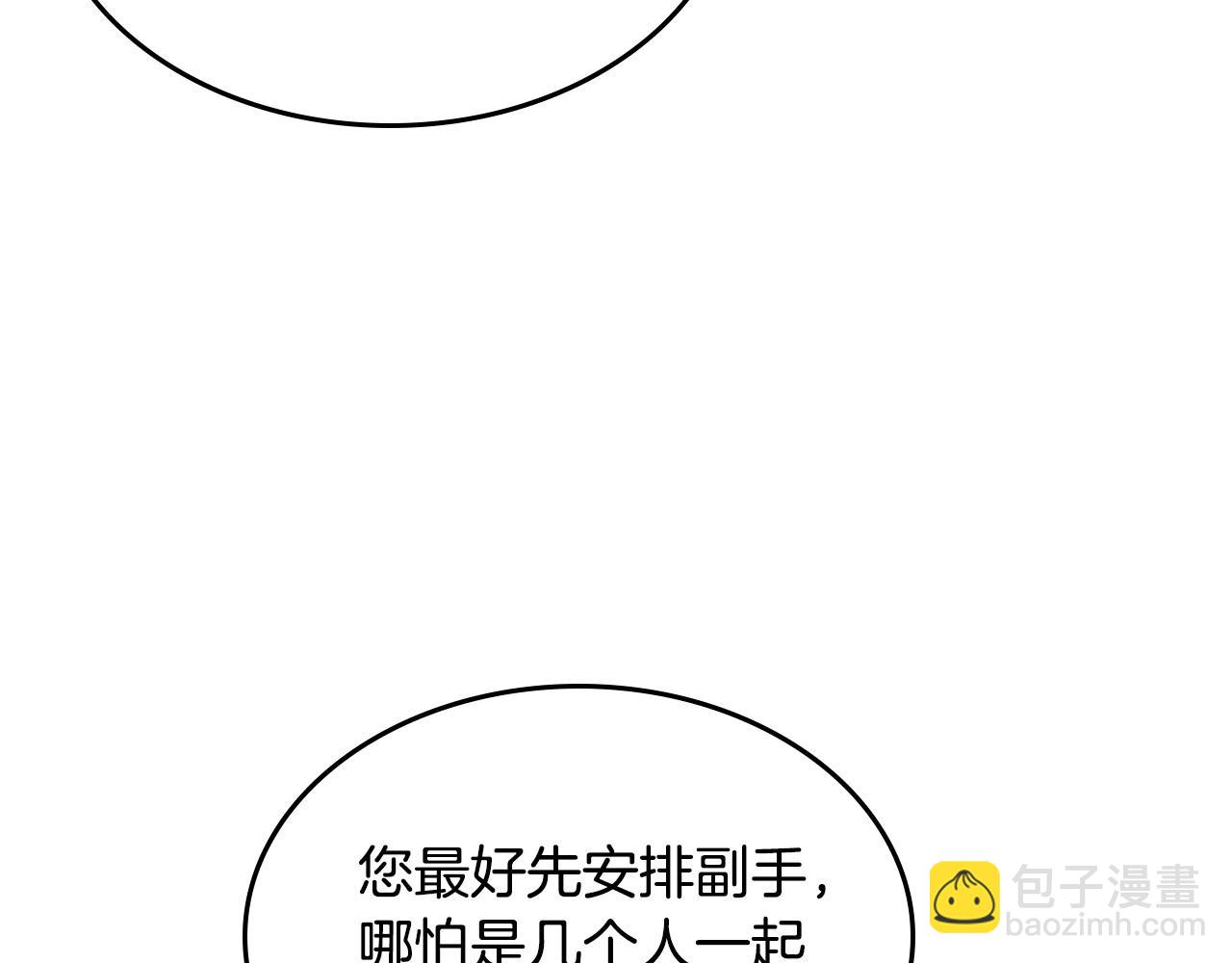 第20话 “礼拜天”14
