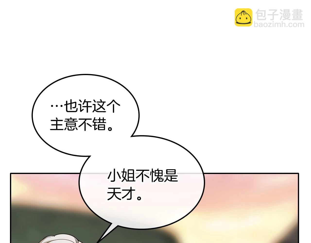 第20话 “礼拜天”145