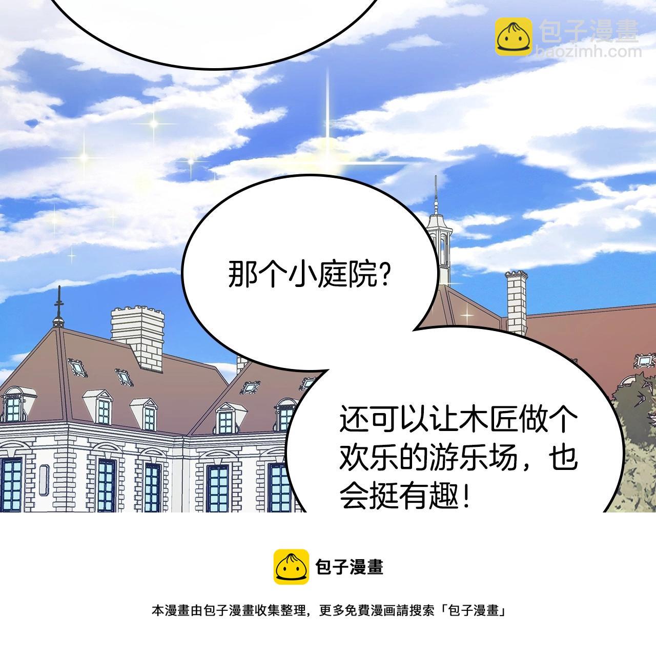 第20话 “礼拜天”148