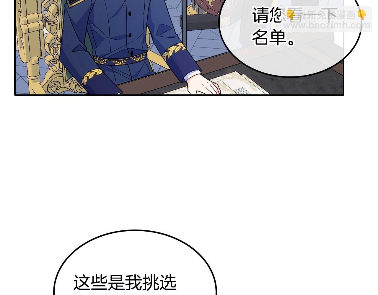 第20话 “礼拜天”16