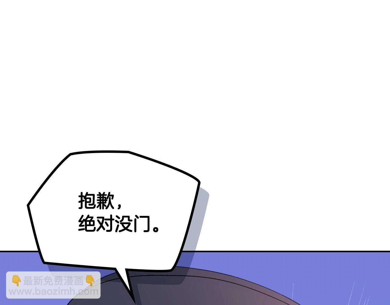 第20话 “礼拜天”164