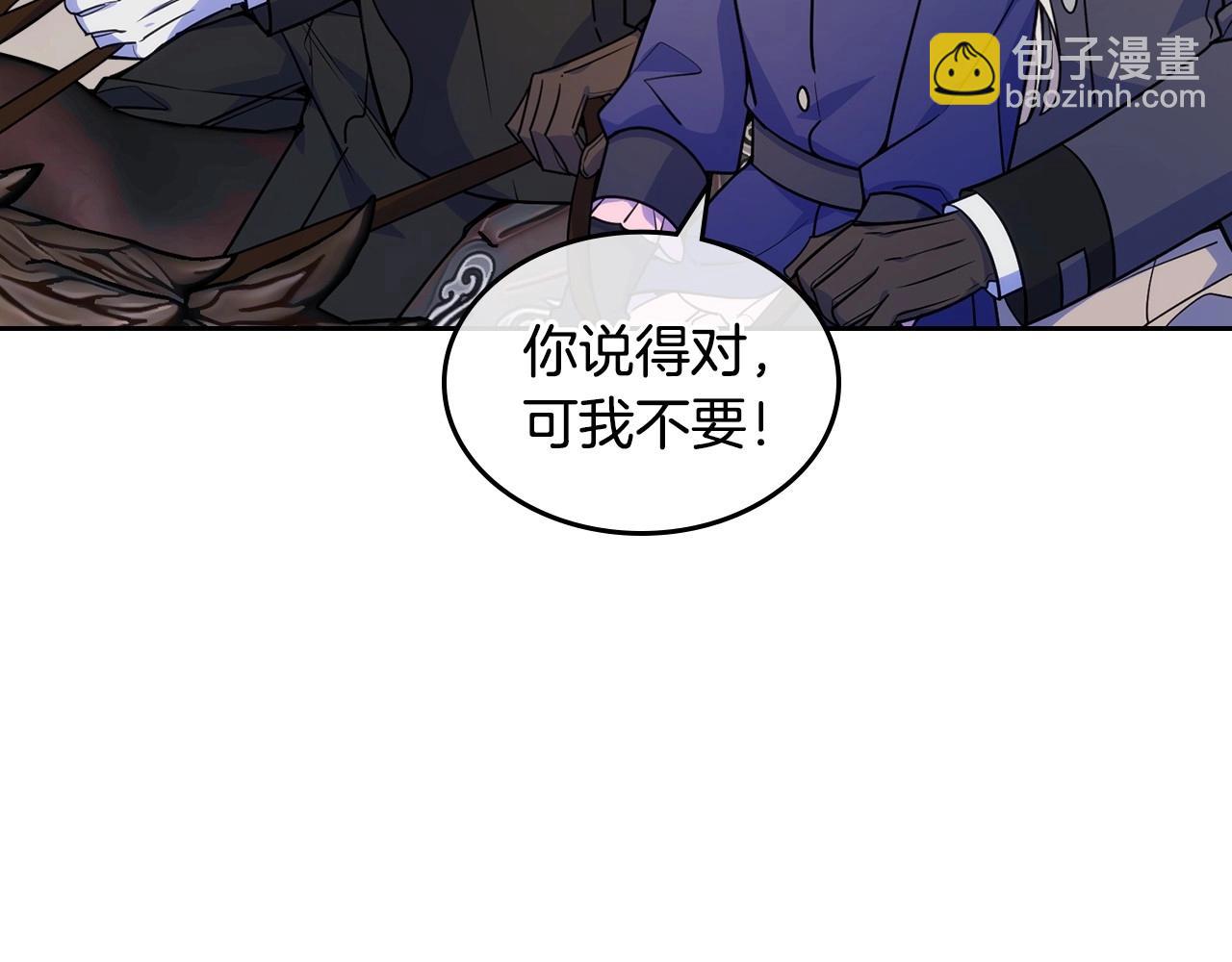 第20话 “礼拜天”170
