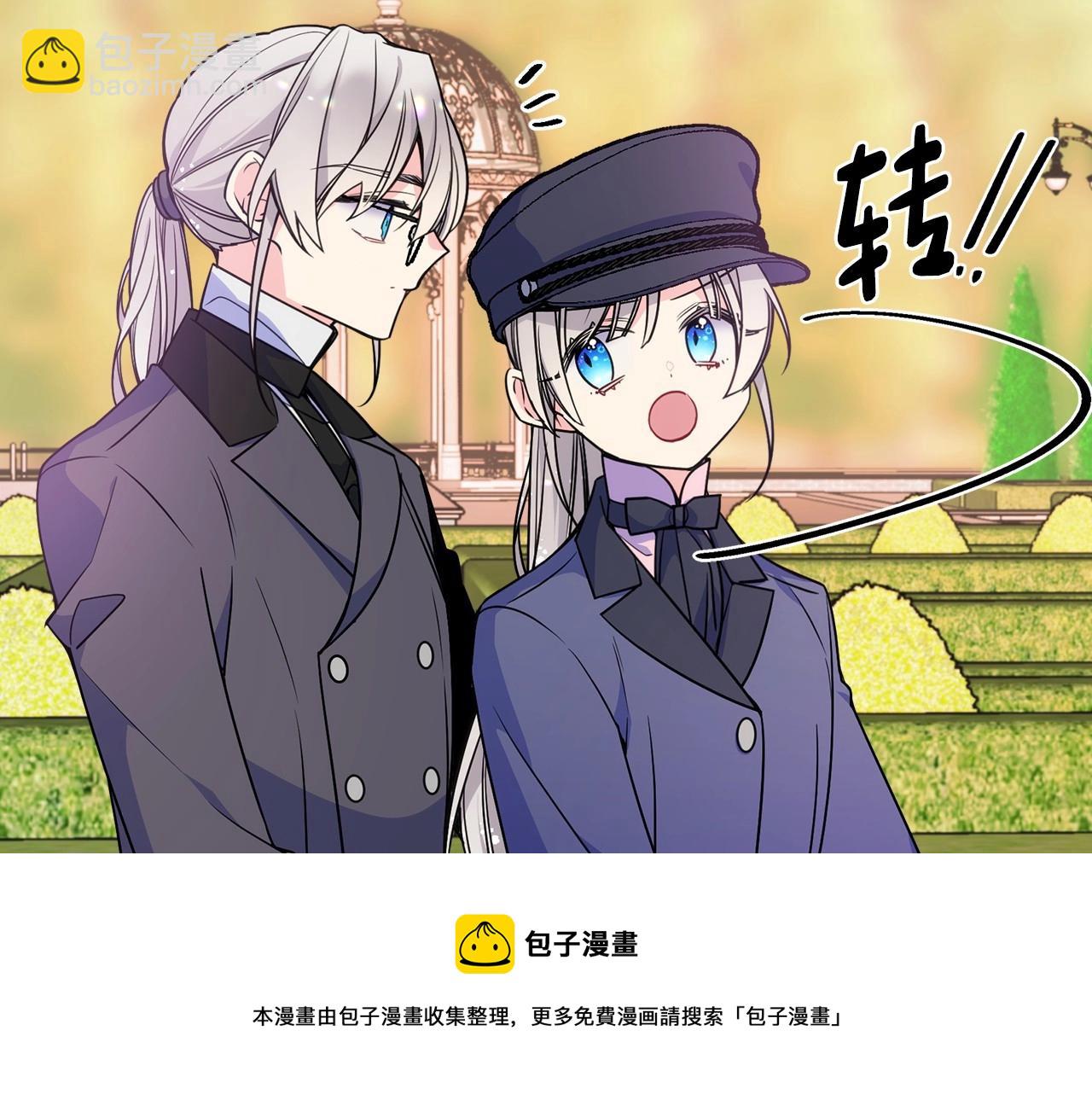 第20话 “礼拜天”182