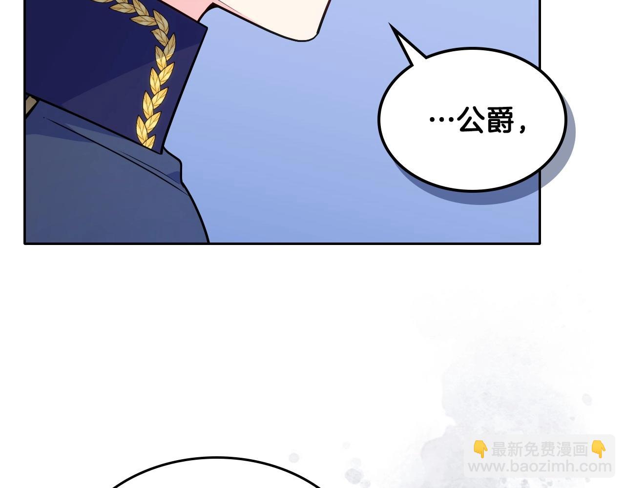 第20话 “礼拜天”23