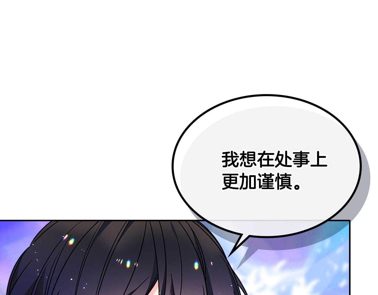 第20话 “礼拜天”38