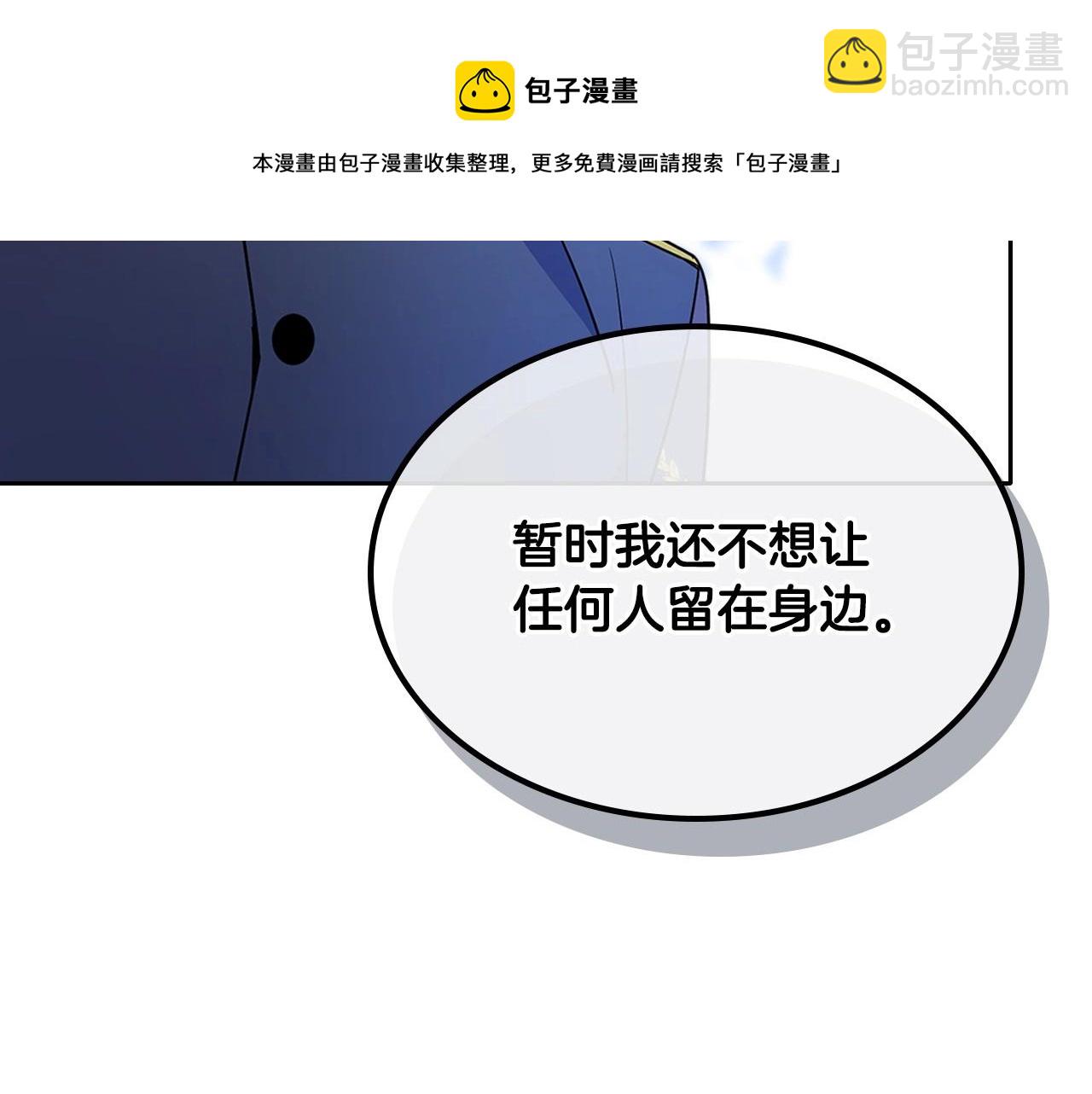 第20话 “礼拜天”40