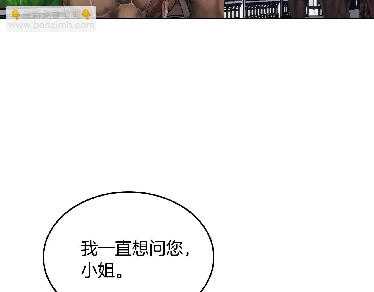 第20话 “礼拜天”61