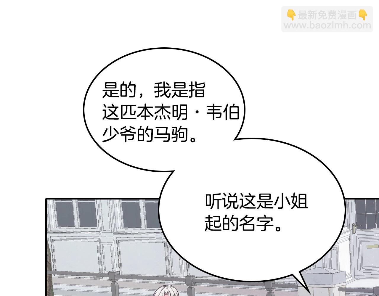 第20话 “礼拜天”68