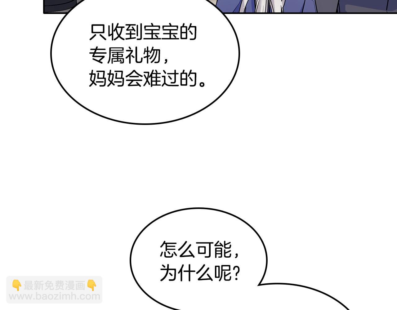 第20话 “礼拜天”88