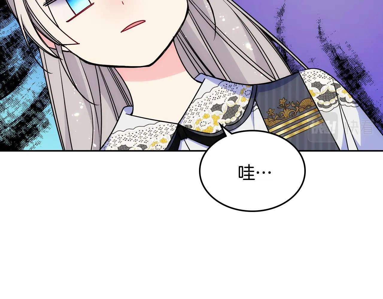 第29话 你也有这个爱好吗？106
