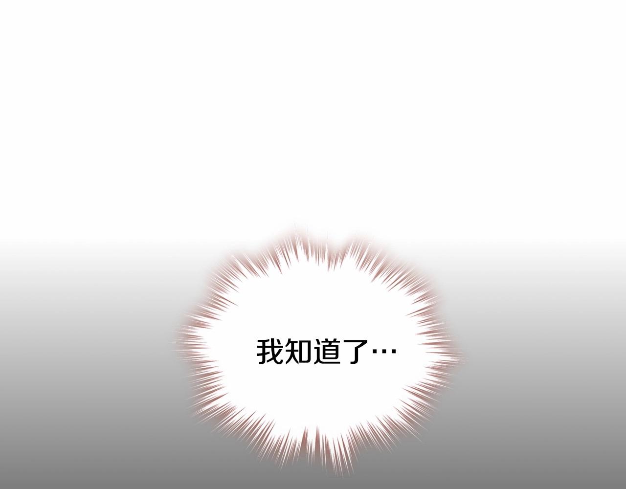 第29话 你也有这个爱好吗？107