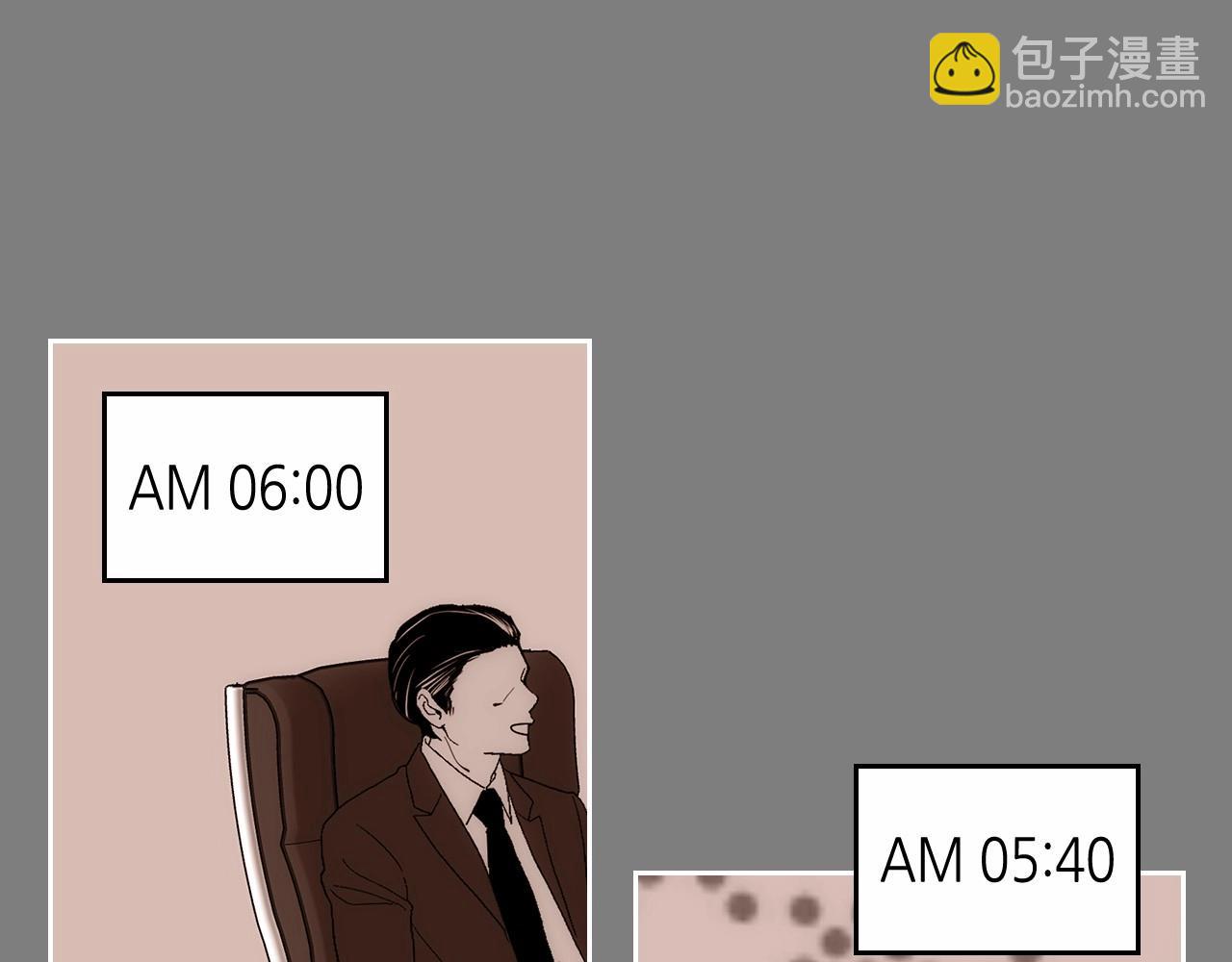 第29话 你也有这个爱好吗？108